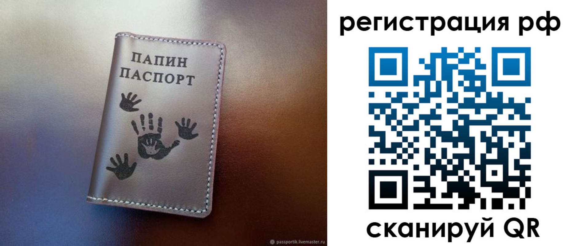 пропишу в квартире в Фокино